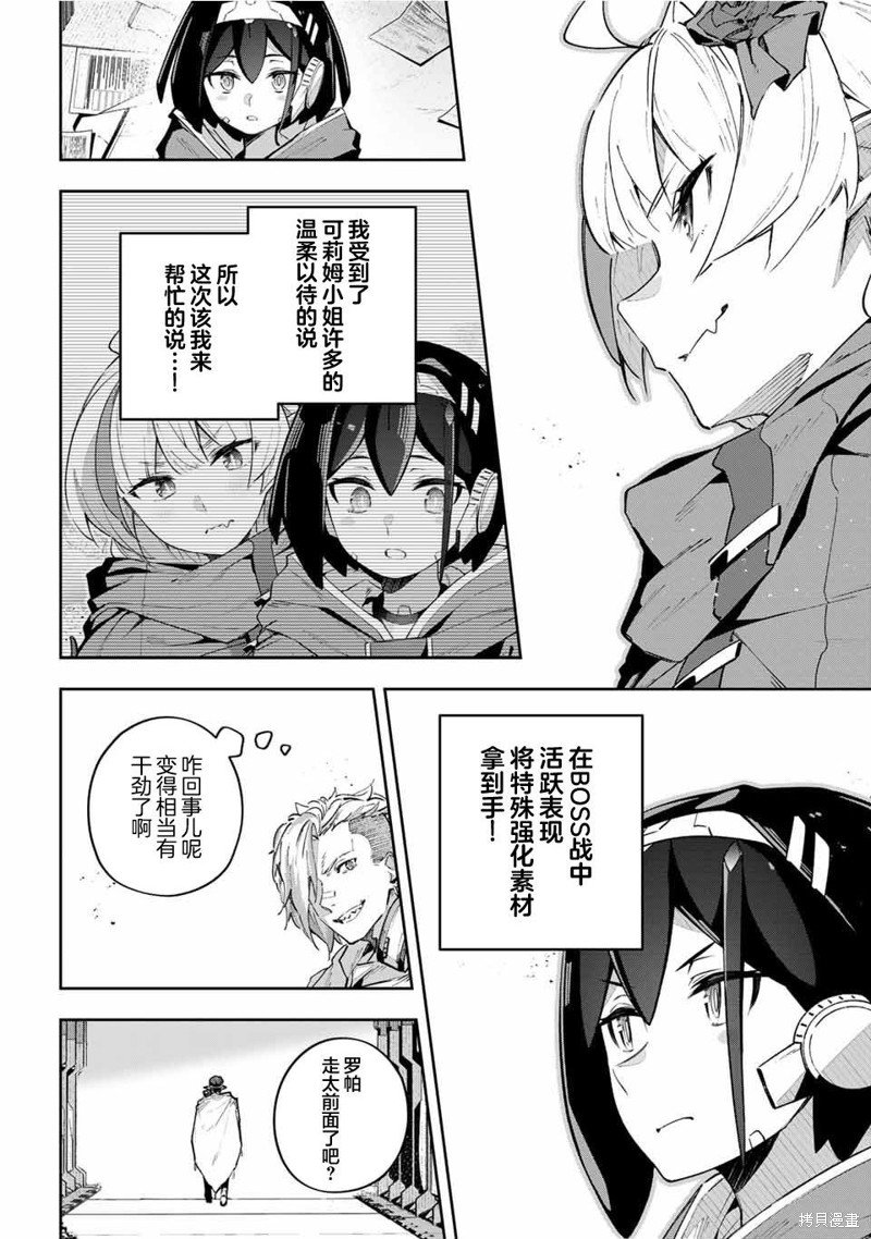 第48话