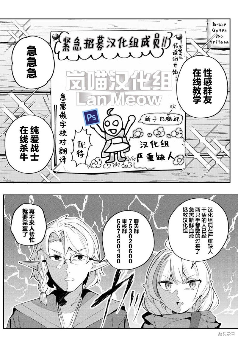 第48话