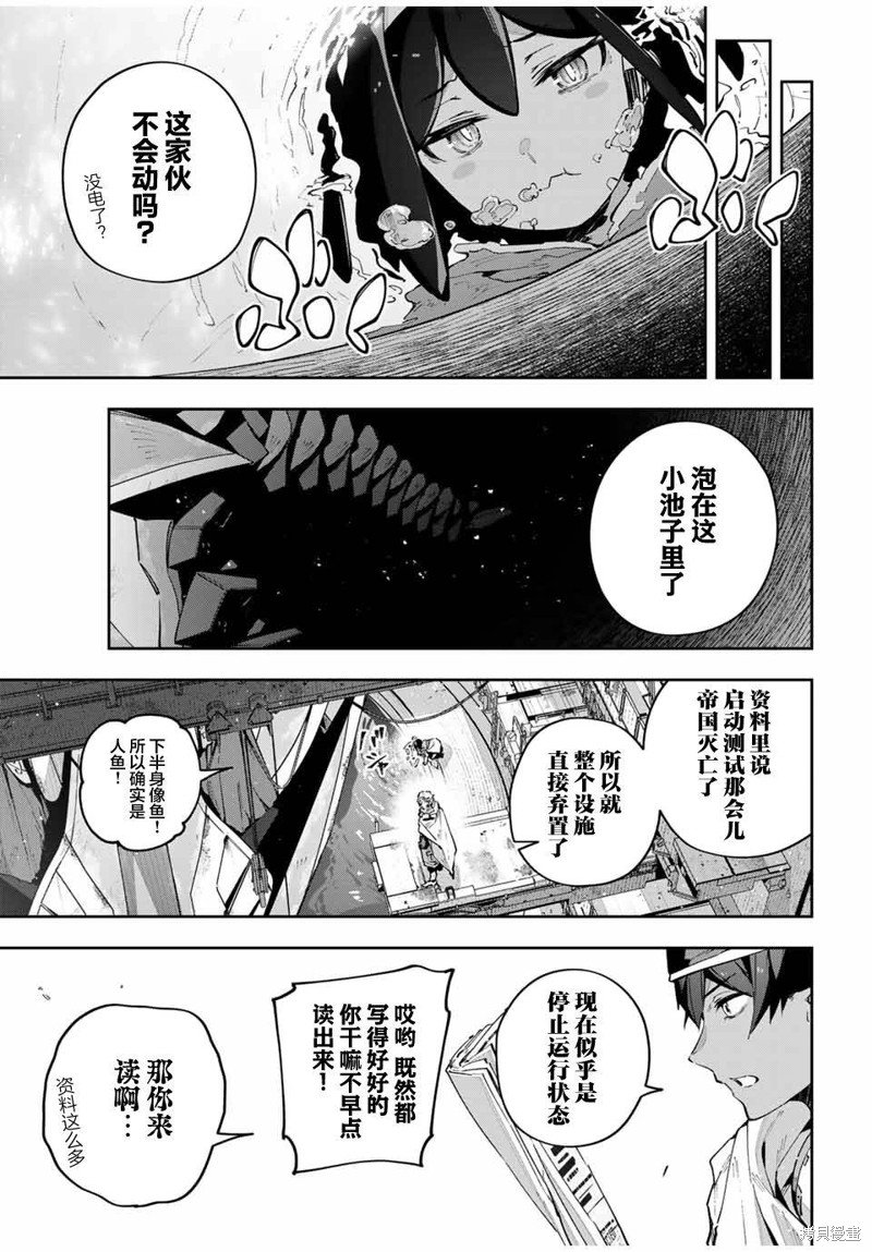 第49话