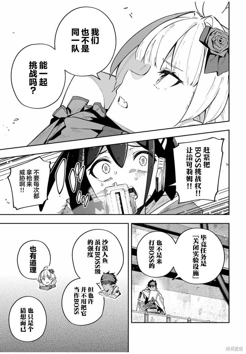 第49话
