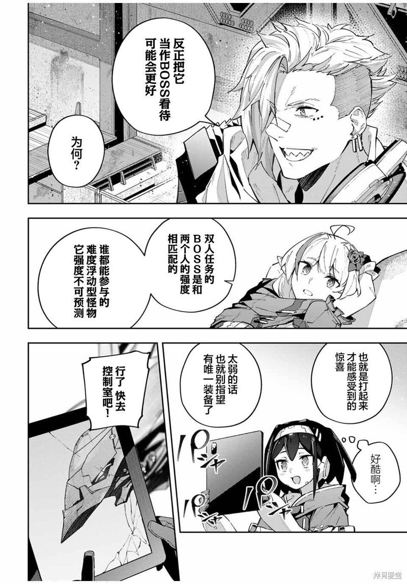 第49话