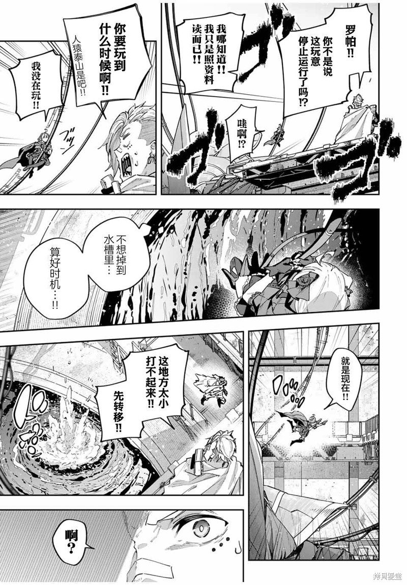 第49话