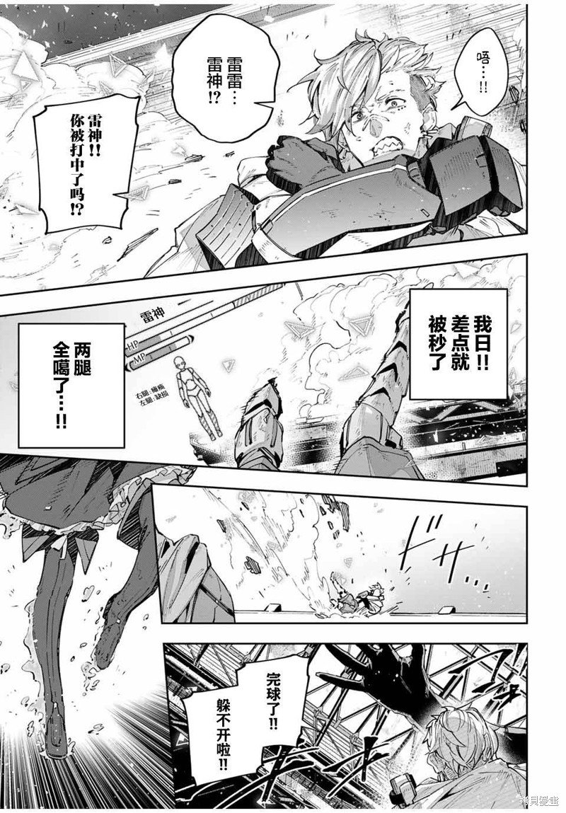 第49话
