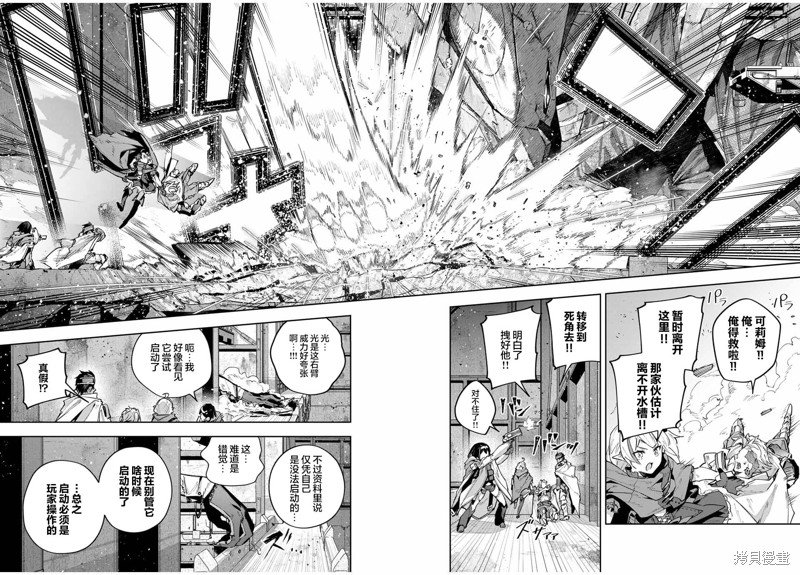 第49话