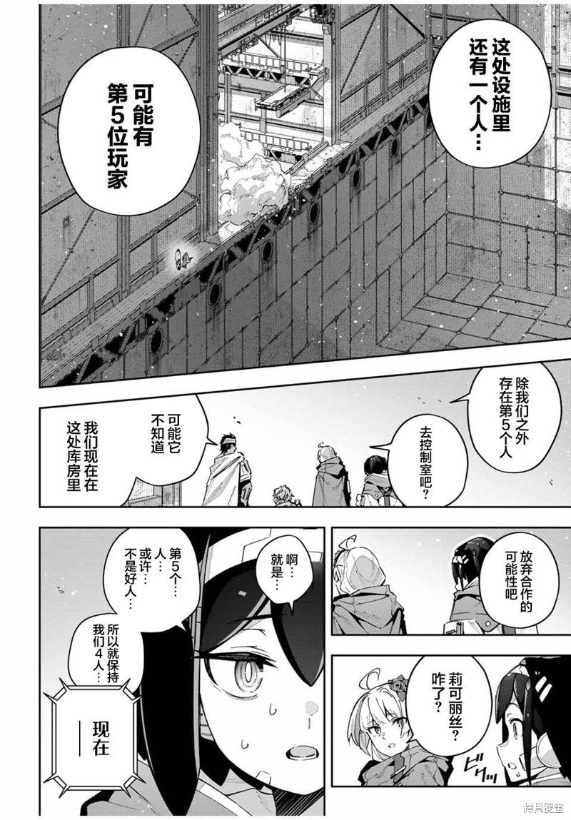 第49话