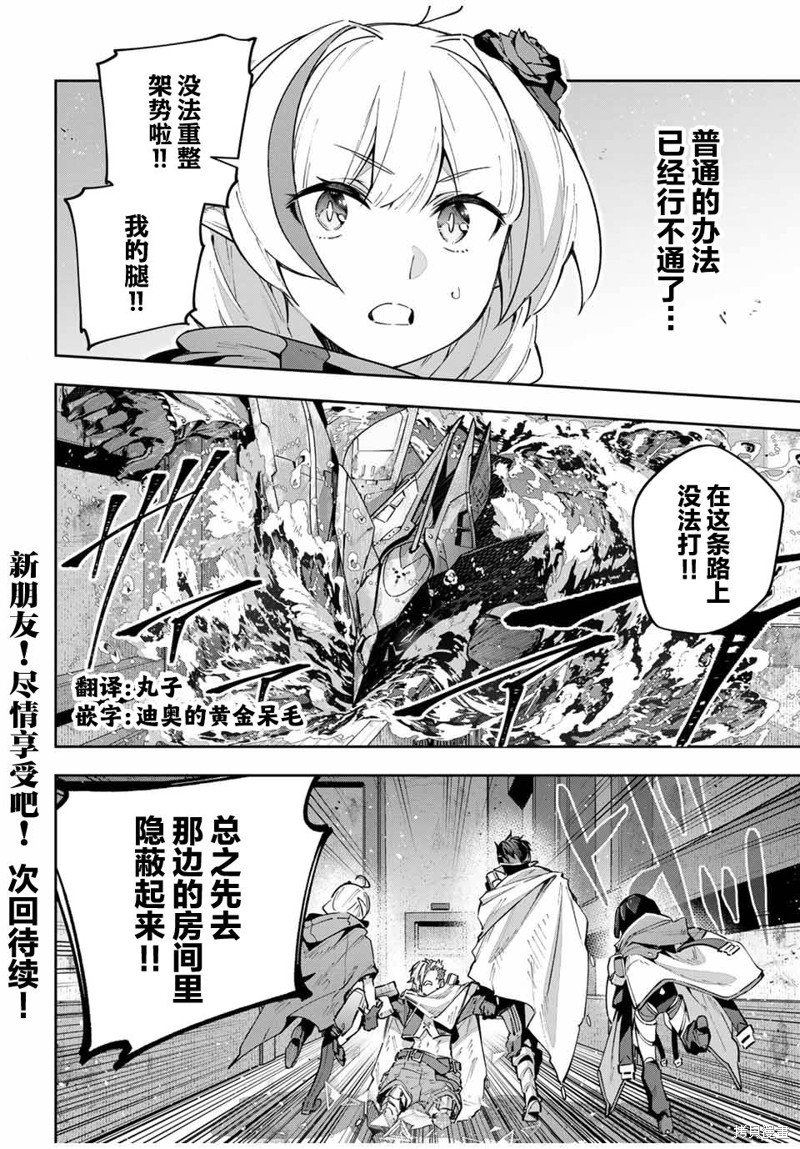 第49话