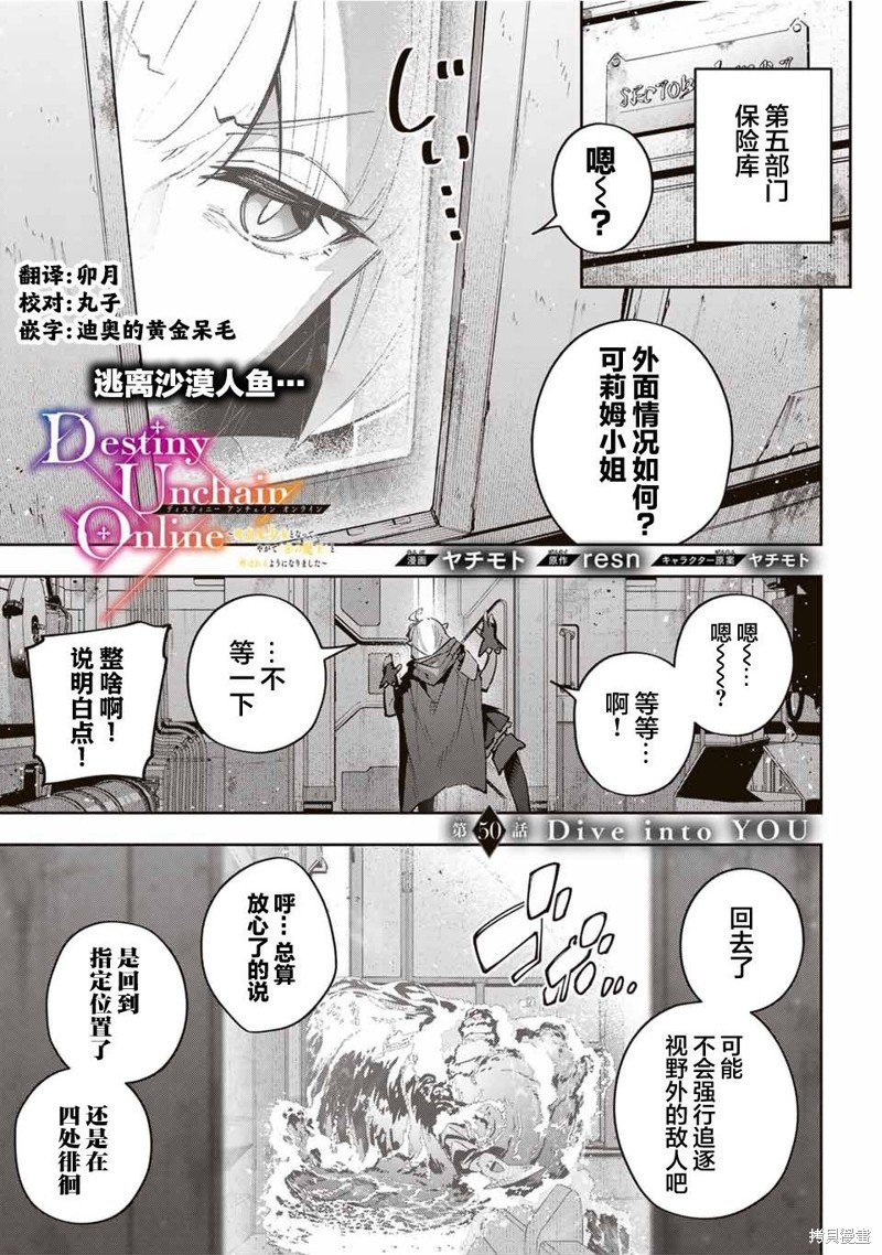 第50话