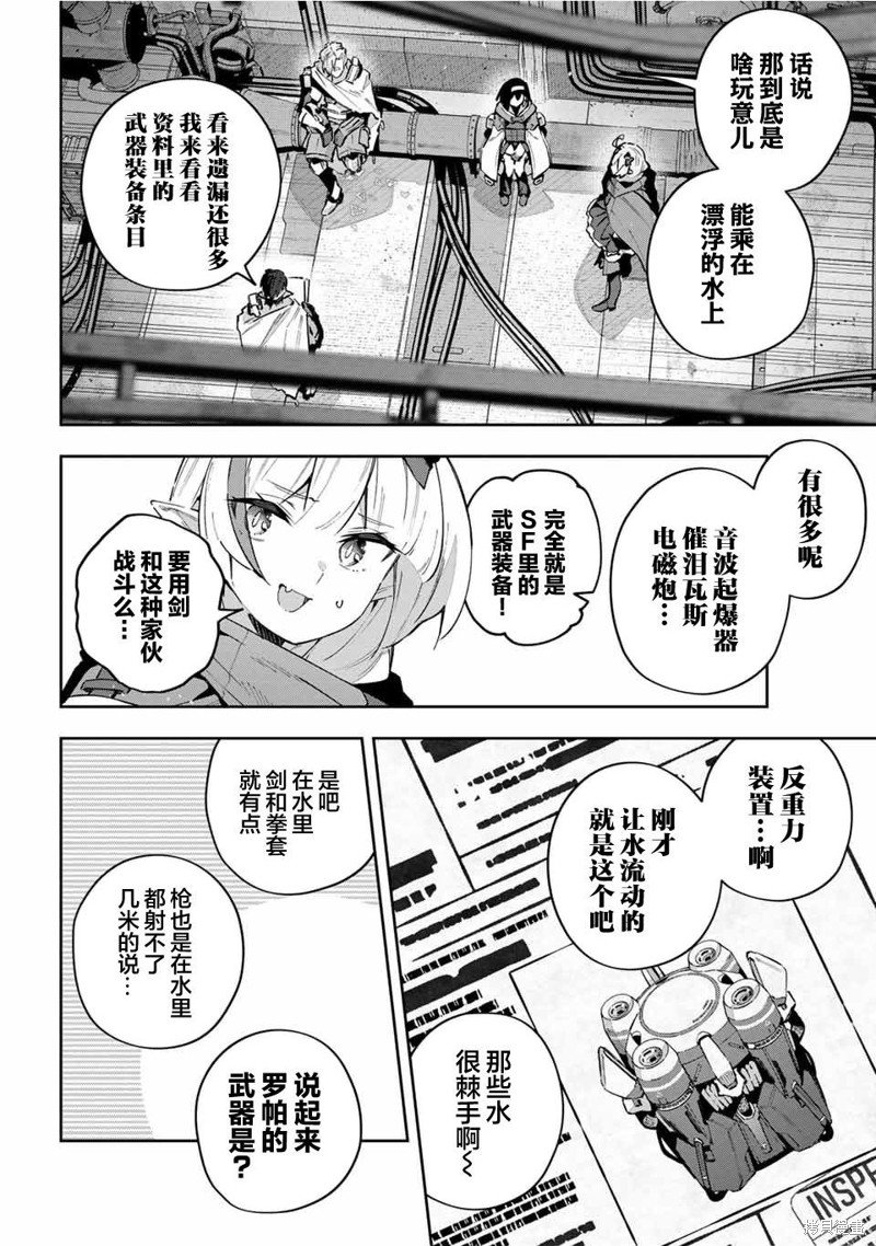 第50话