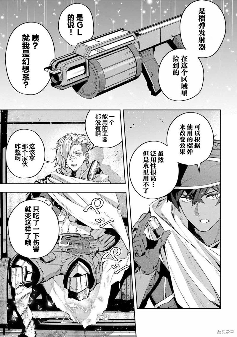第50话