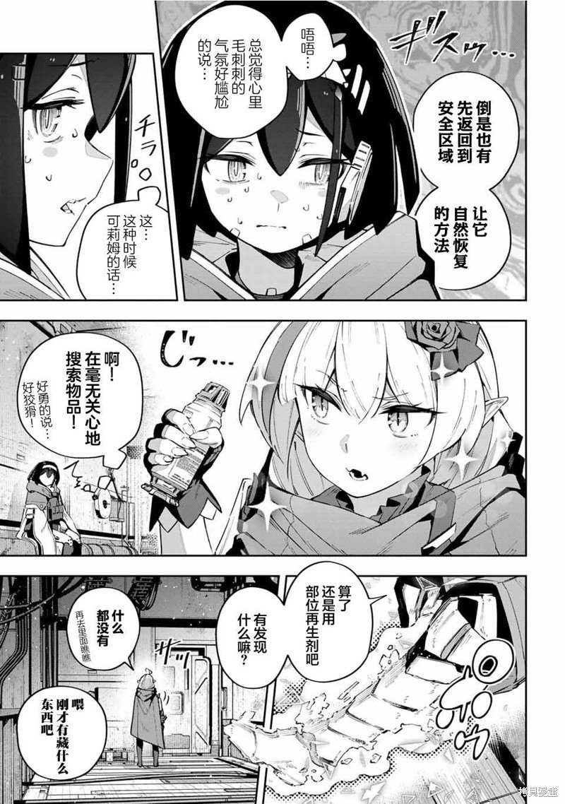 第50话