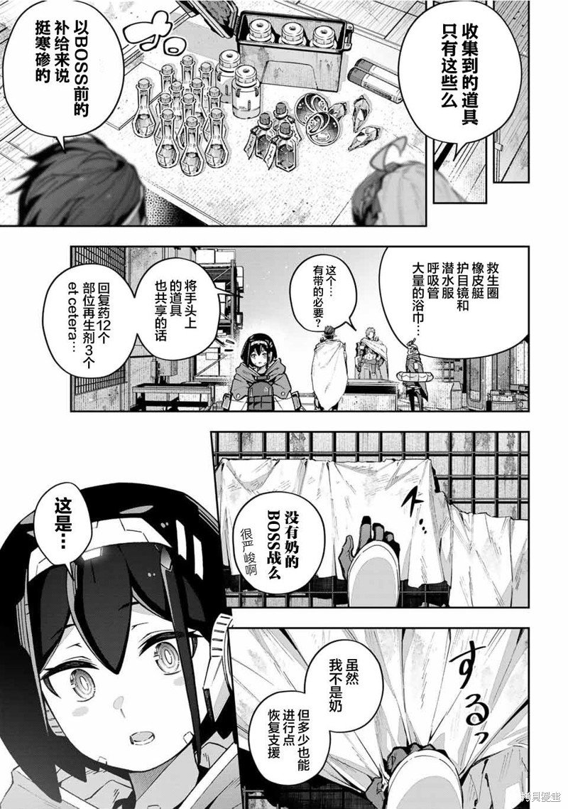 第50话