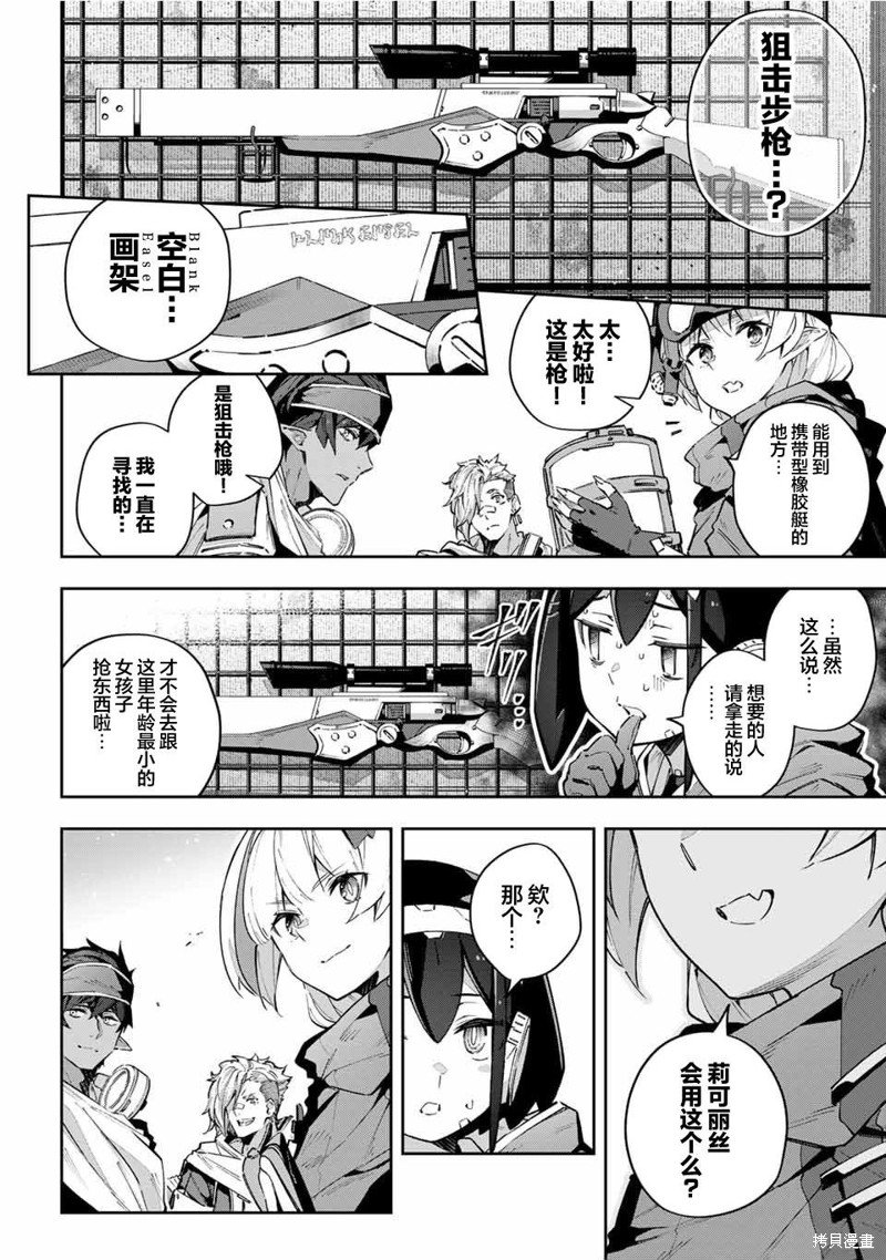 第50话