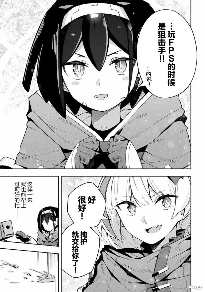 第50话