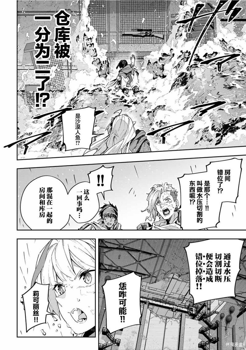 第50话