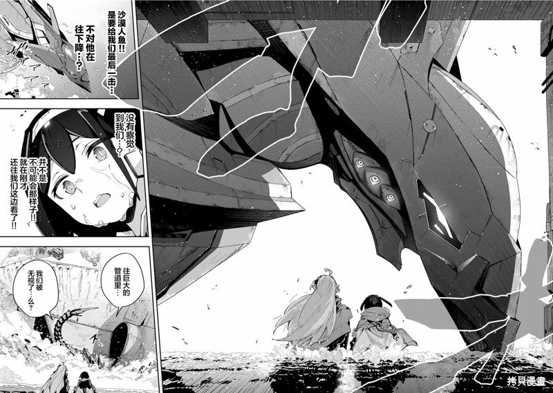 第50话