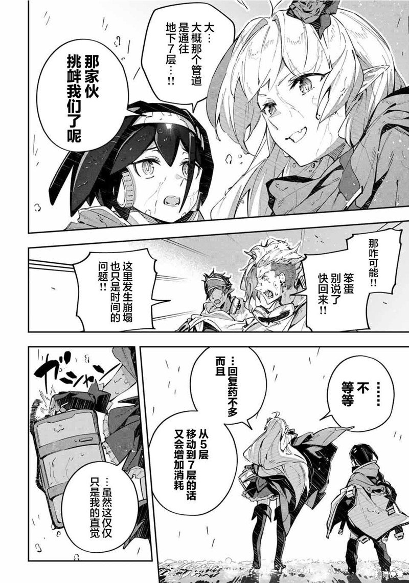 第50话