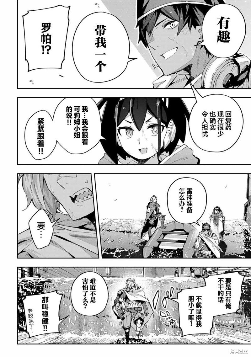 第50话