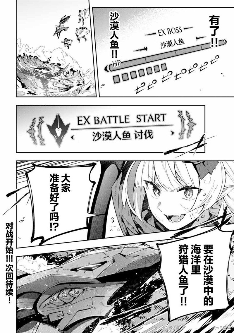 第50话