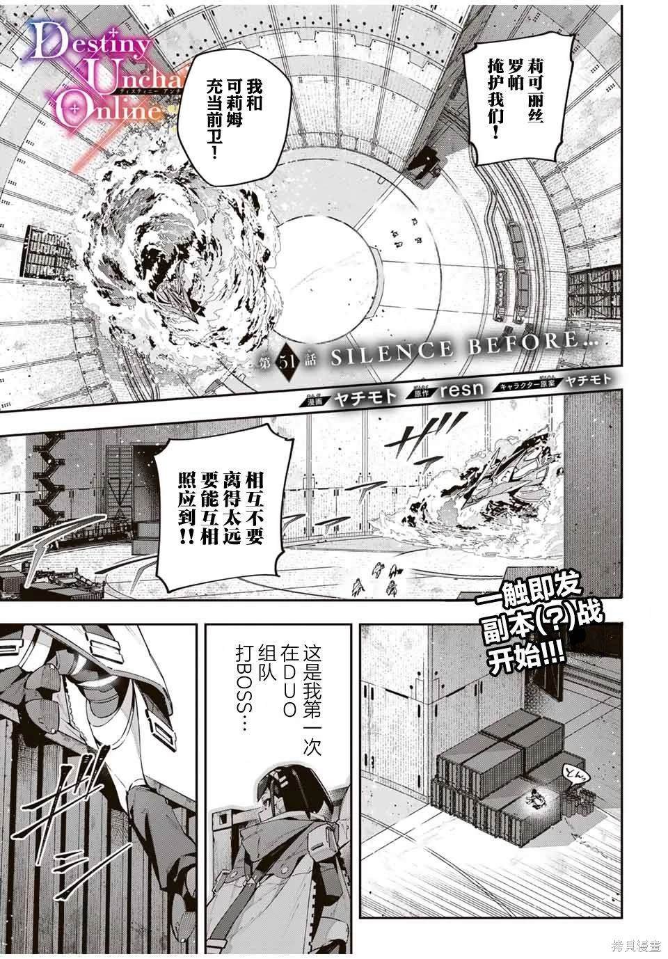第51话