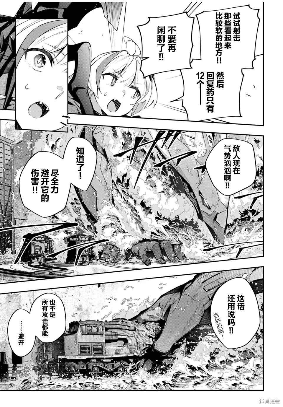 第51话