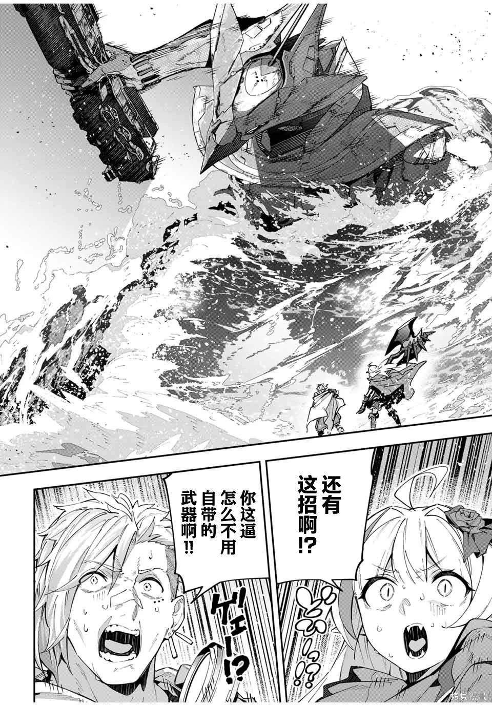 第51话