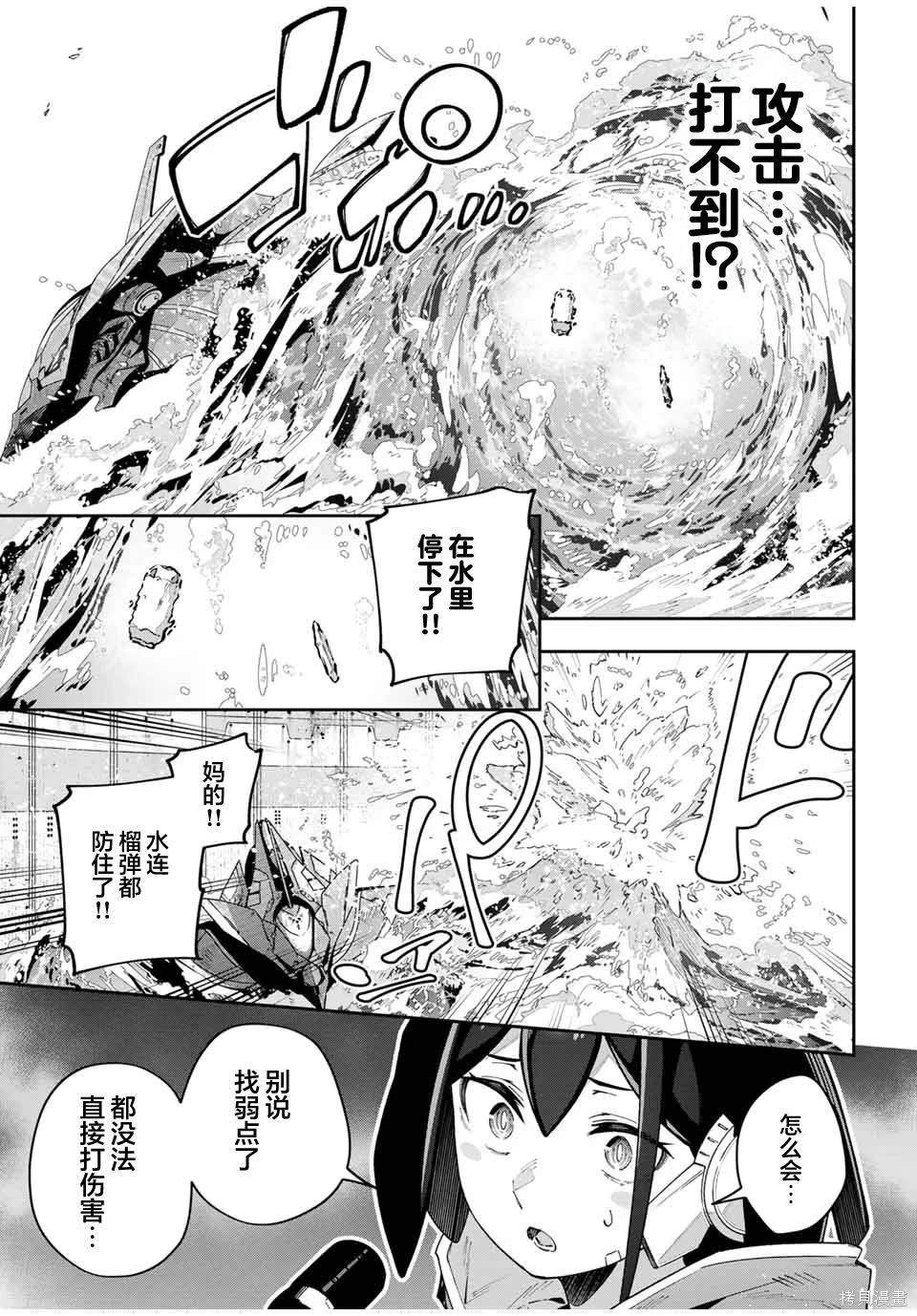 第51话