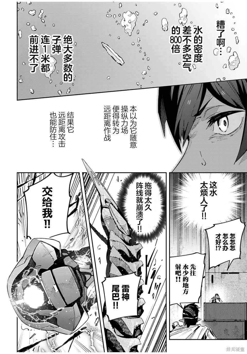 第51话