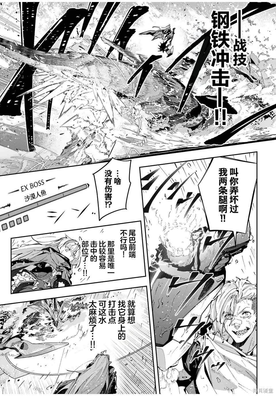 第51话