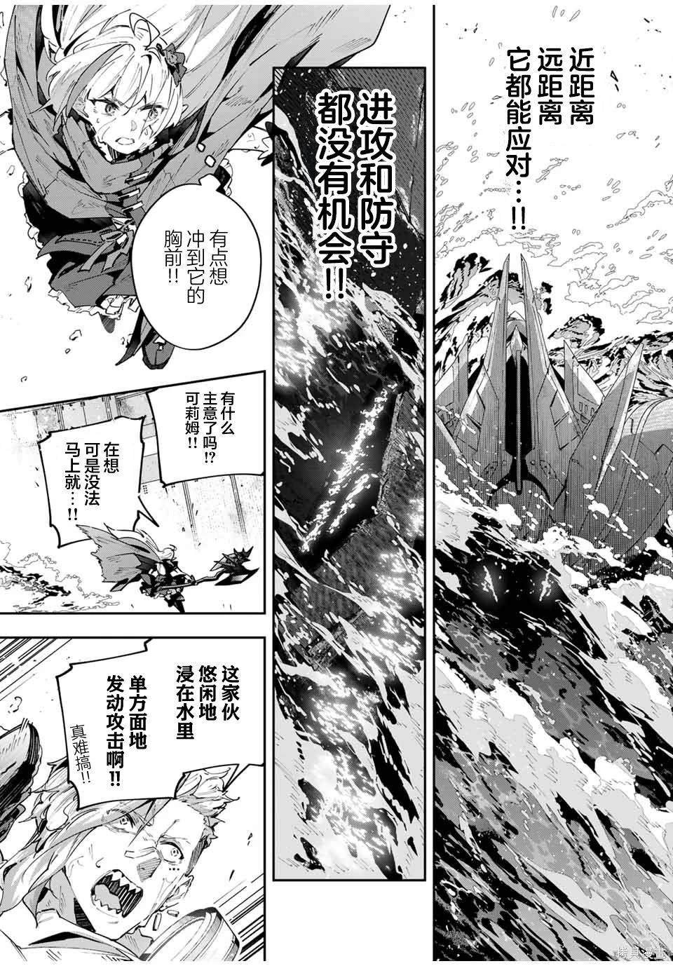第51话