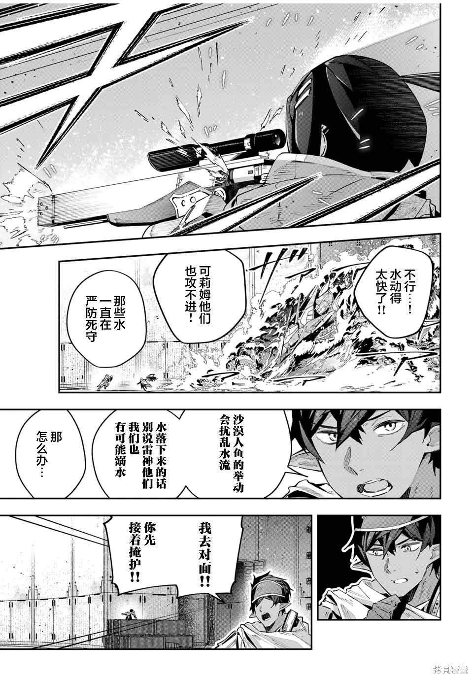 第51话