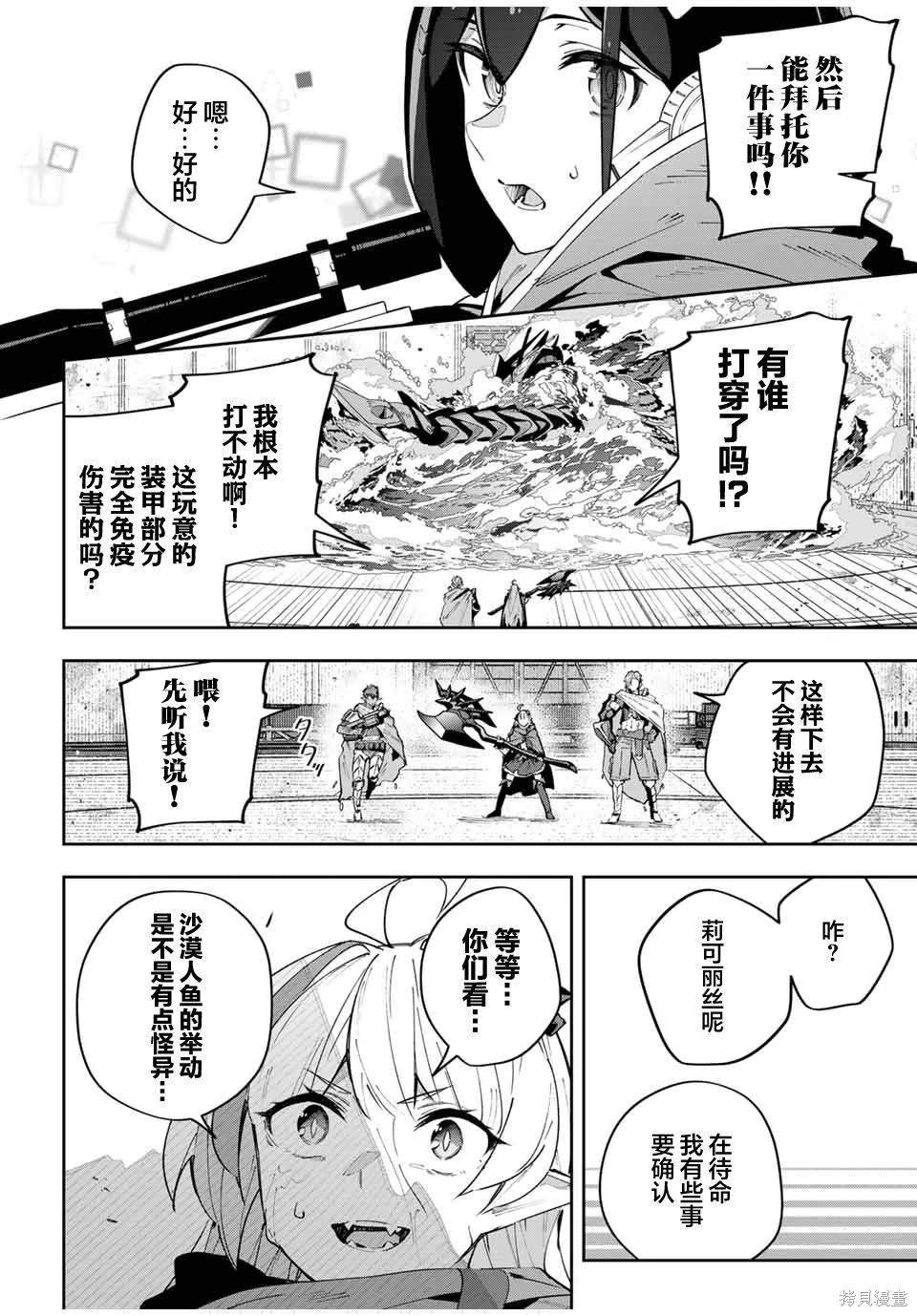 第51话