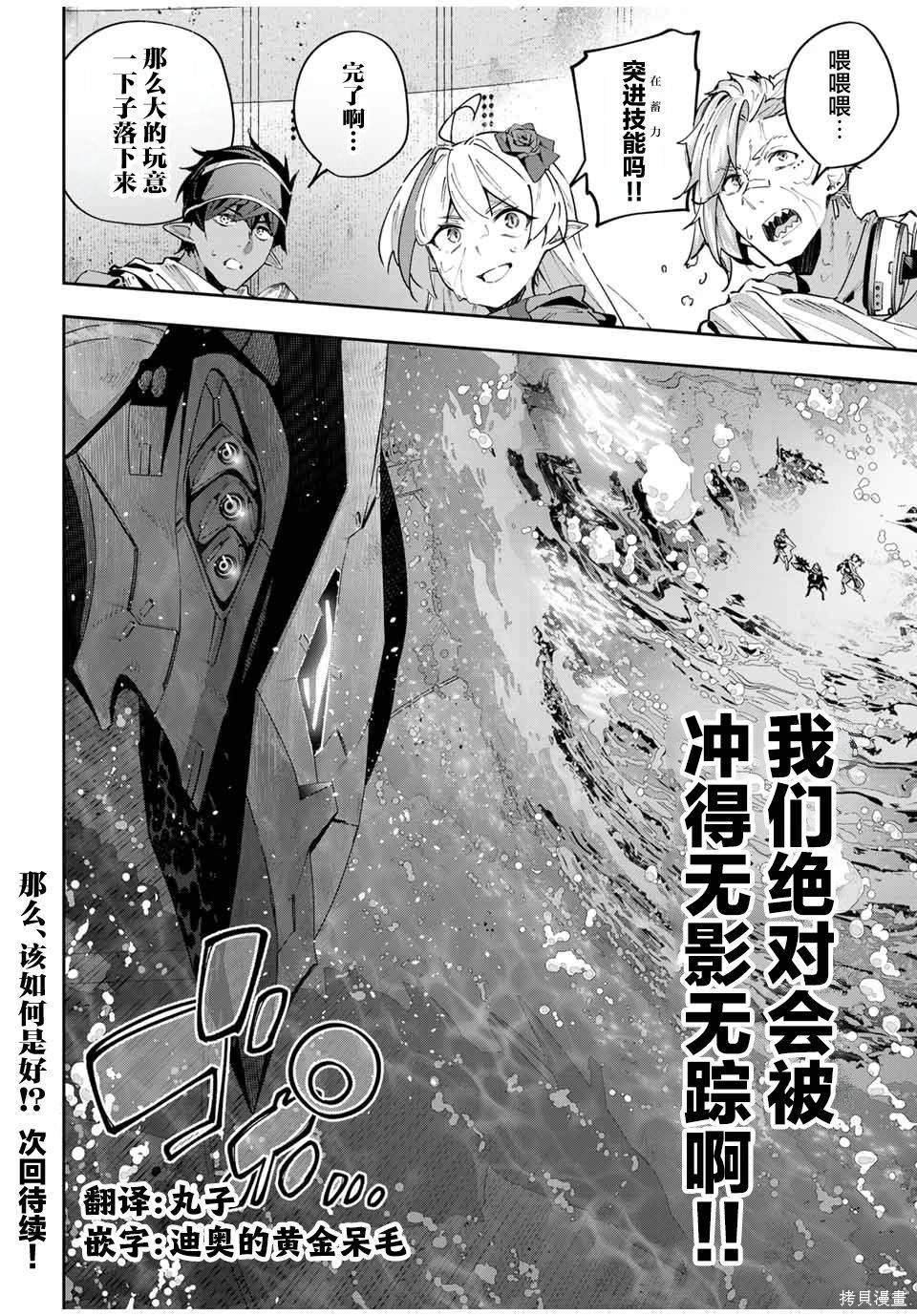 第51话