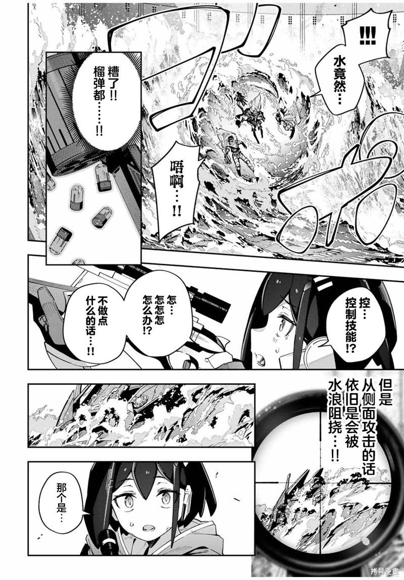 第52话