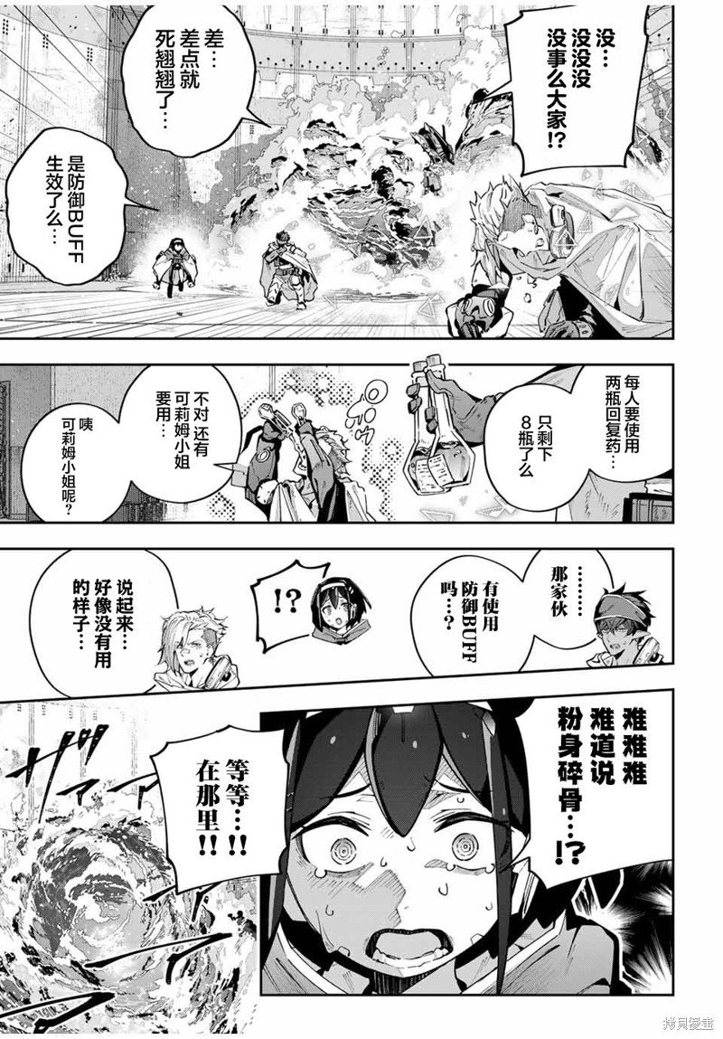 第52话