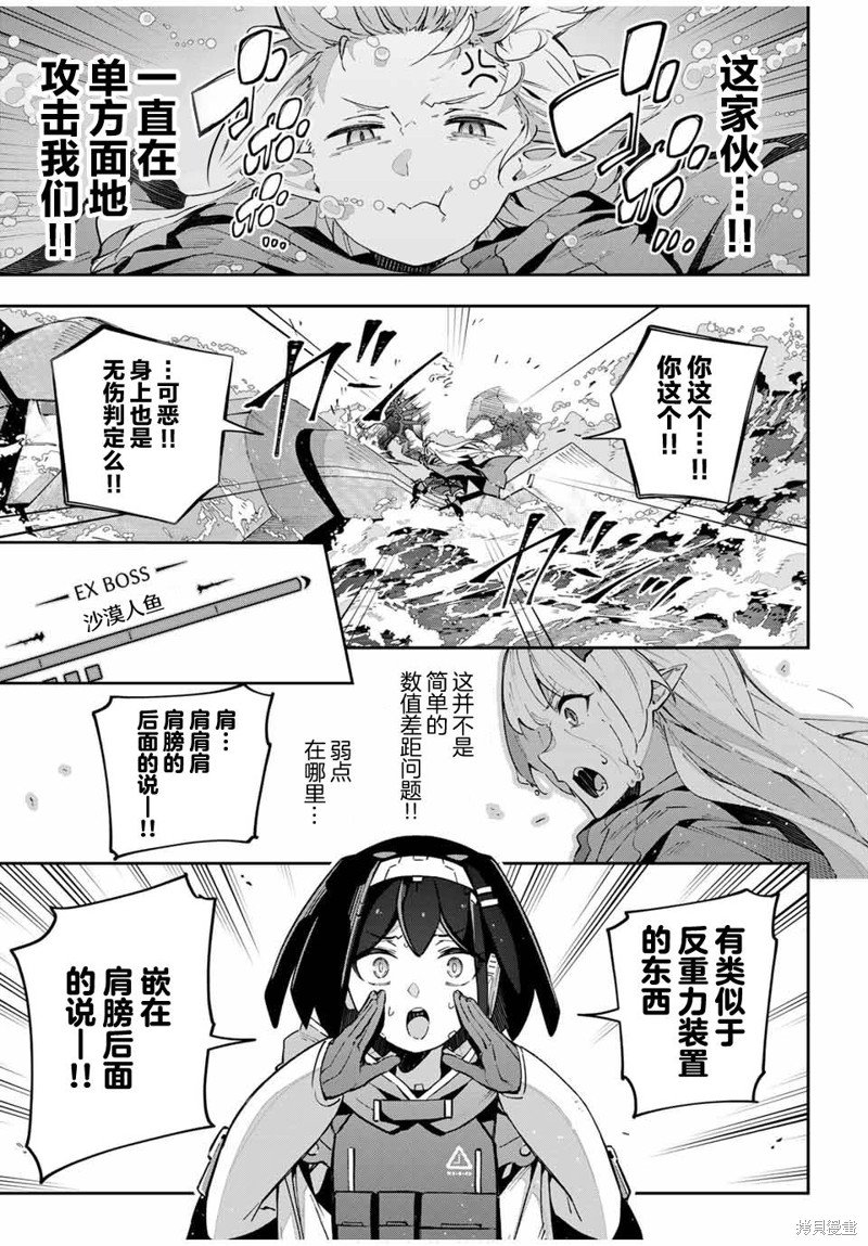 第52话
