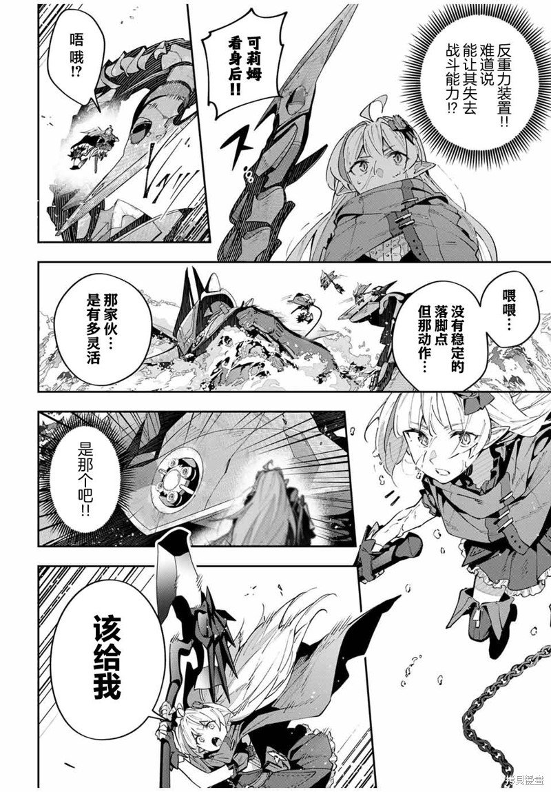 第52话