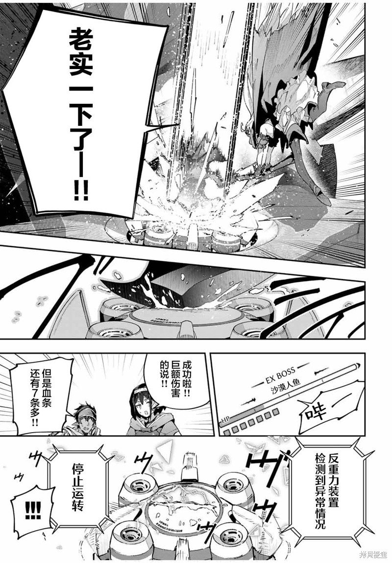 第52话