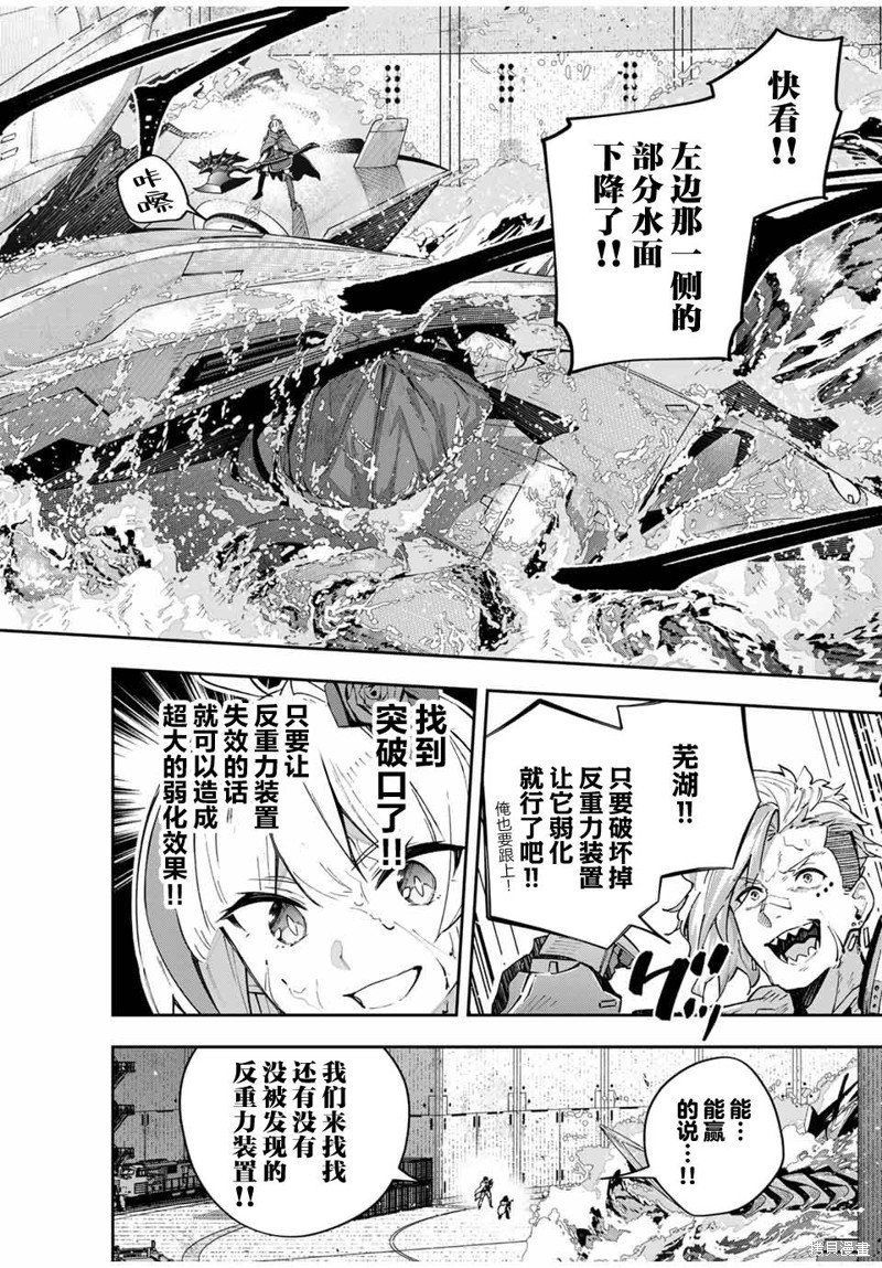 第52话