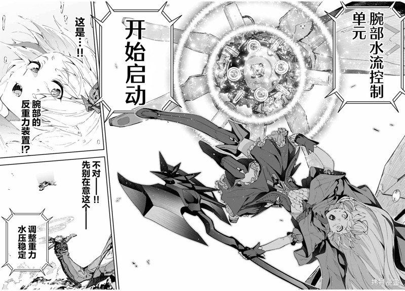 第52话