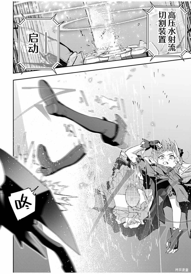 第52话