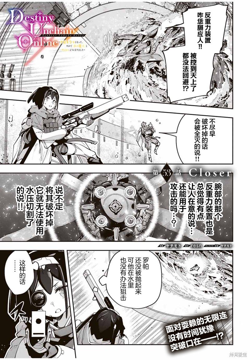 第53话