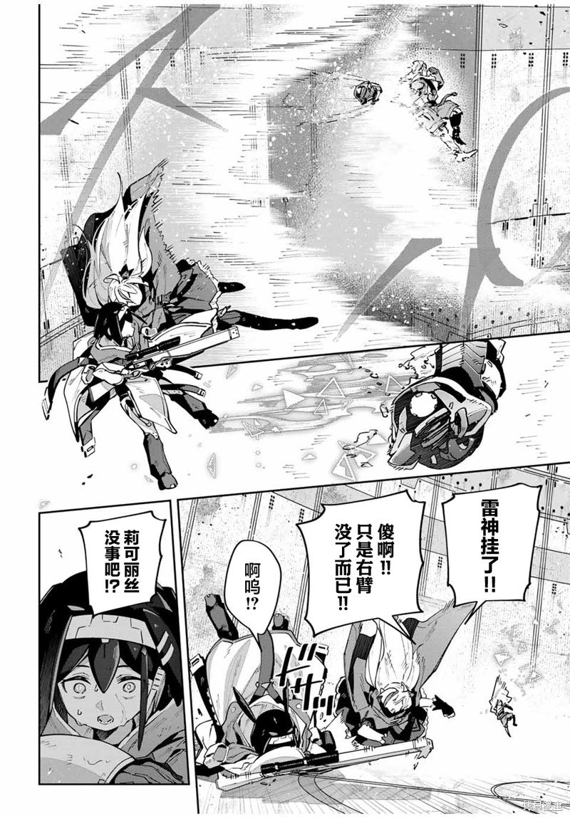 第53话