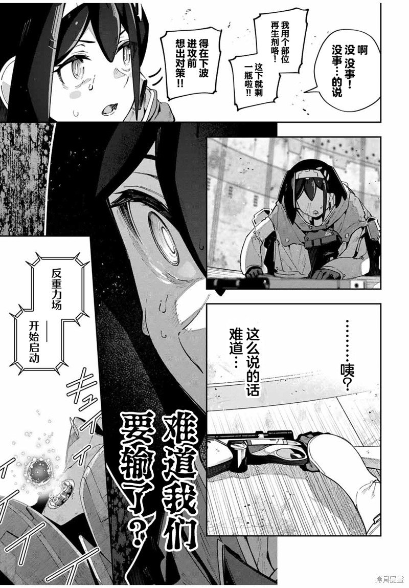第53话