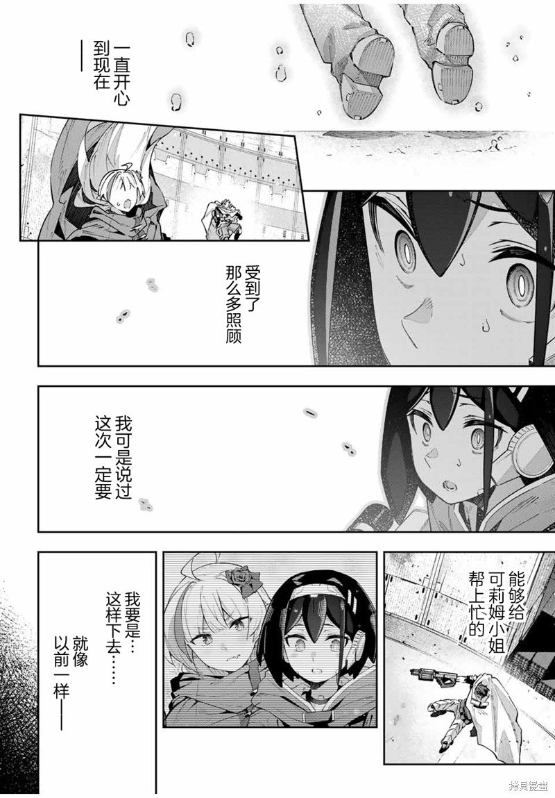 第53话