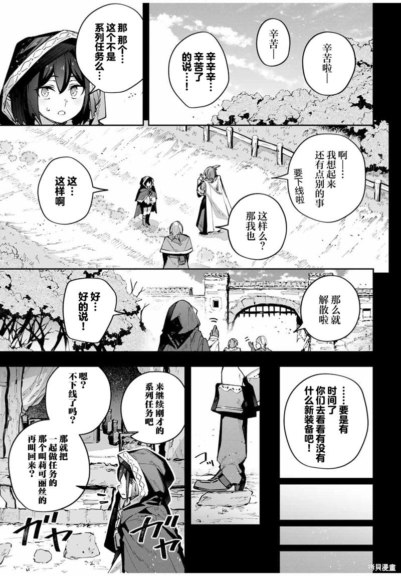 第53话