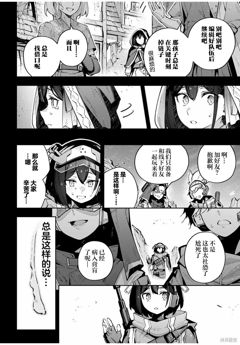 第53话
