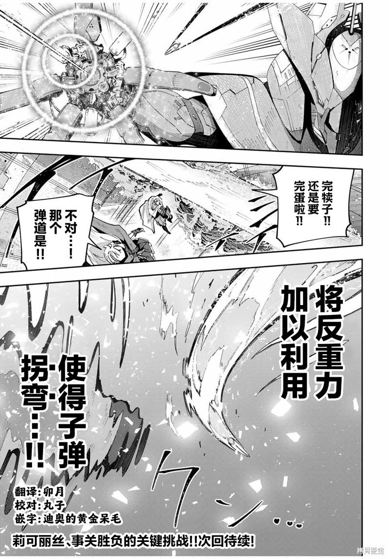 第53话