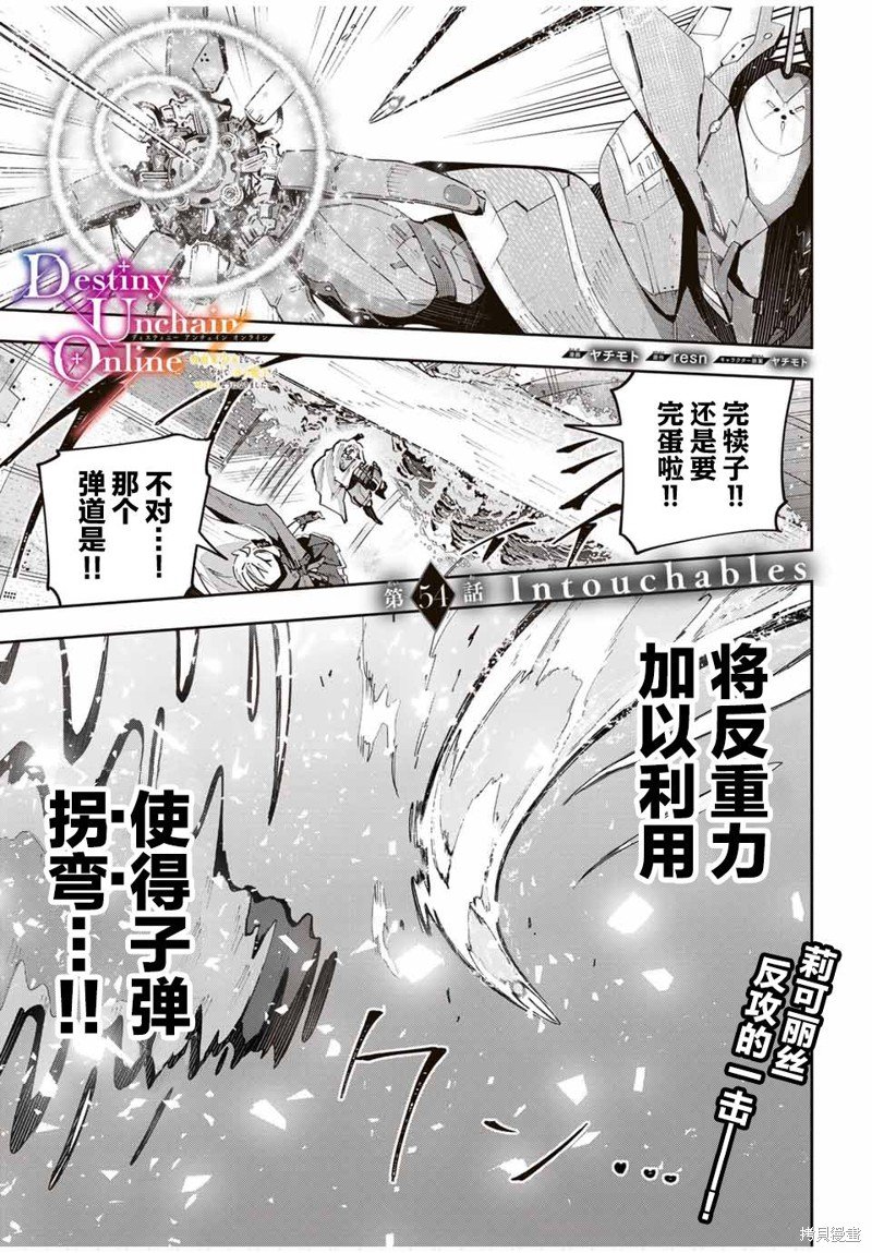第54话