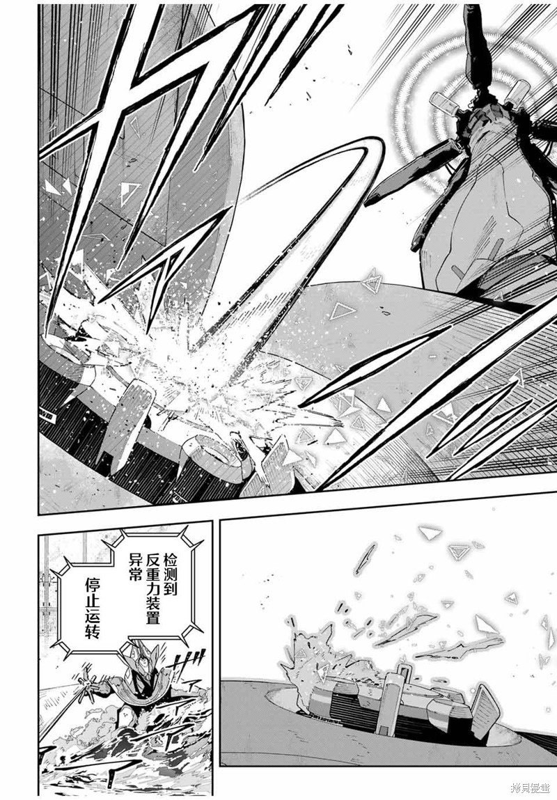 第54话