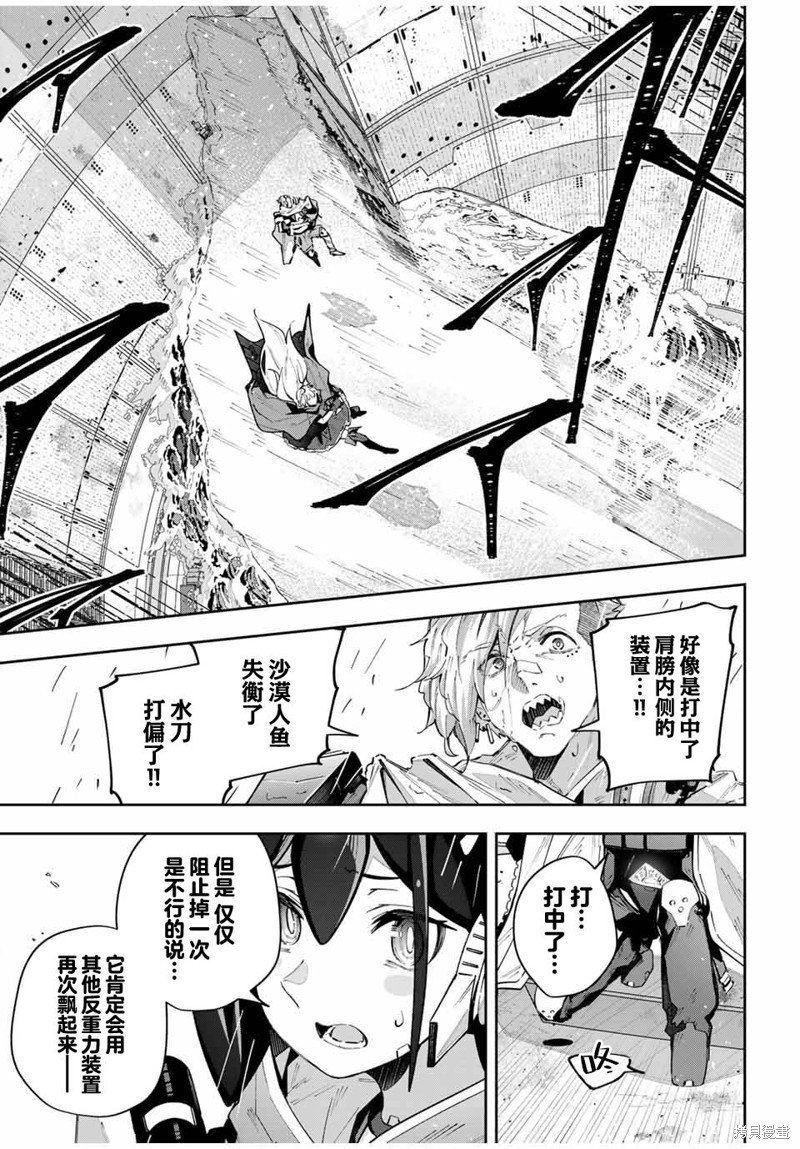 第54话
